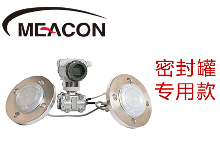 美控MIK-3051DP雙法蘭液位變送器