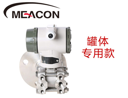 美控MIK-3051LT單法蘭液位變送器
