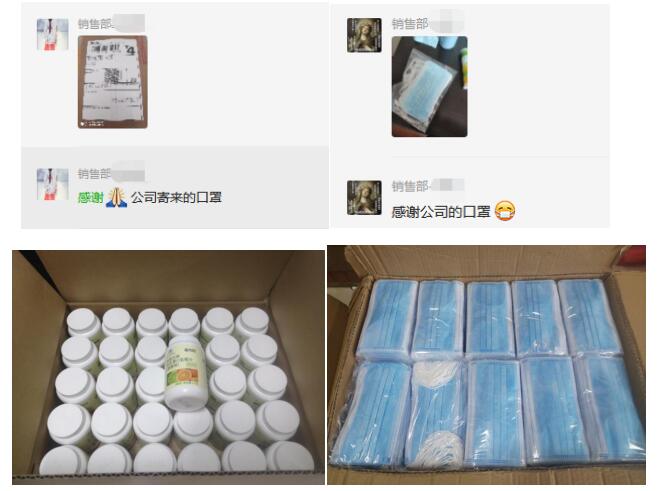 美控為公司員工發(fā)放口罩