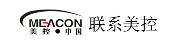  聯(lián)系美控