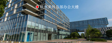 電磁流量計(jì)生產(chǎn)廠商杭州美控